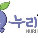 (주)누리팜 이미지