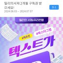 타기서재 네이버블로그