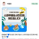 버블버블 애견샵 이미지