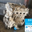 한국엔진보링공업사 이미지