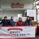 치킨사랑 이미지