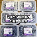 가비안농장