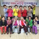 보은군치매안심센터 충청신문