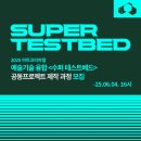 수퍼 이미지