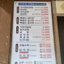 장수촌꼬리곰탕 이미지