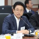 중부내륙
