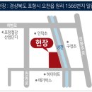 포항프리미엄