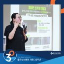 삼선노인복지관 이미지