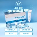 엠제이스킨
