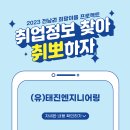 (주)태진엔지니어링 네이버블로그