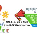 협동기획인쇄