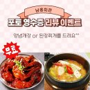 여행은남흥관광