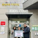 시립배곧한신더휴어린이집 이미지