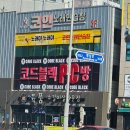 노래야노래야코인노래연습장 이미지
