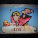 오오카미 이미지