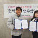드림드림음악교습소 데일리안