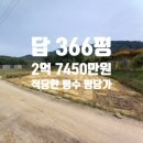 평팔농장 이미지