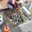 반석설비 이미지