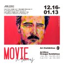 건원대로안길 이미지