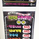 큐사랑(성덕점)