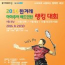 한겨레2 체육관 이미지