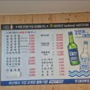 연제구-111 | [부산 연제] 설봉돼지국밥