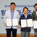 지사스포츠파크 이미지