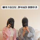 더 배냇 | [베이비스튜디오] 배냇스튜디오 만삭사진 후기(베이비 스튜디오 배냇)