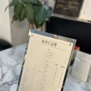 [부산미용실] 블랑드살롱 광안점 - 데미S클리닉 후기 (현동 본부장님)