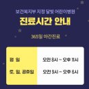 철산약국 이미지