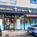 오천3길 이미지