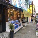 5번횟집
