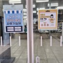 ​[방문] 하남 창고형 대형 약국, 파마스퀘어 쇼핑기💊🏪