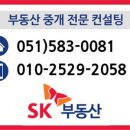 얼굴부동산중개사무소 이미지