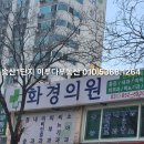 다봄약국 이미지