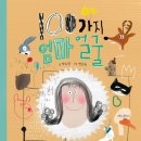 서운도서관 | [군포 부곡 도서관 마지막 수업 후기, 그런데 말입니다… 마지막이 아니래요?!]