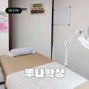 안산천서로1 | 안산 중앙역왁싱 '루나왁싱' Luna Waxing 인그로운케어 후기