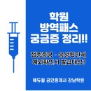 청두곶길 12 이미지