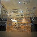 꽃보다 피부체형