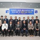 의료법인 미래의료재단 이미지