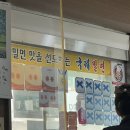 국제밀면 | [부산] 부산 3대 밀면 국제밀면 후기 | 현지인 최애 밀면집인 이유