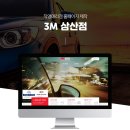 기업 홈페이지 제작 포트폴리오