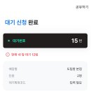 6단지약국 이미지