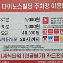 산호동130 이미지