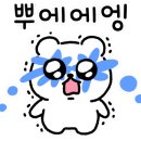 소주향기는바람에날리고 이미지