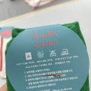 리미떼두두 6살 m사이즈후기 여름1차 배송완료!