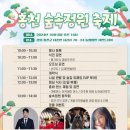 숲속 정원 이미지