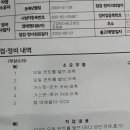 OCV밸브 무상수리했습니다. 이미지