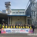 의성농협유통사업소 이미지