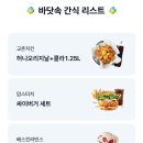 간식어장 네이버블로그
